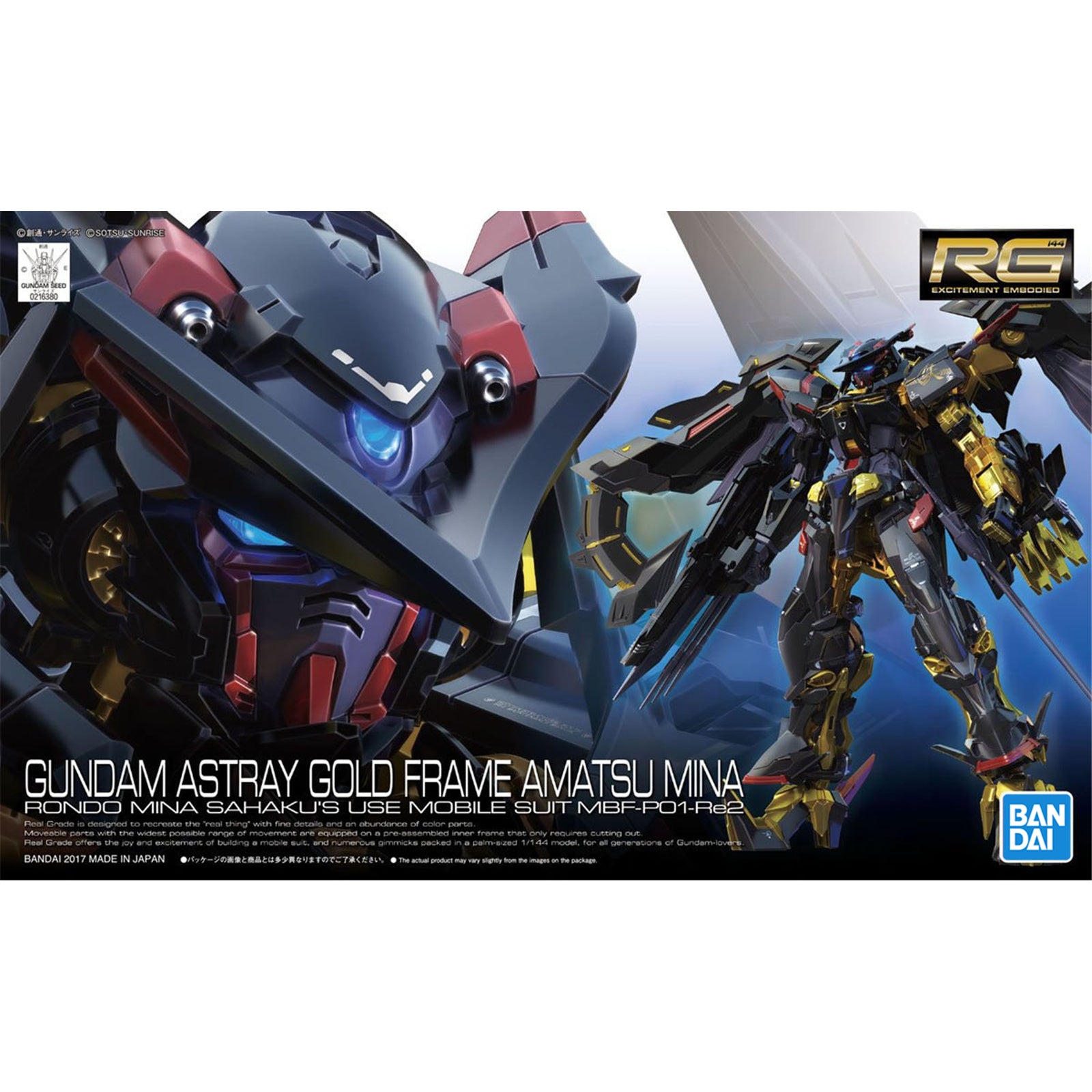 RG Gundam - 1/144 - Astray Goldframe Amatsu Mina