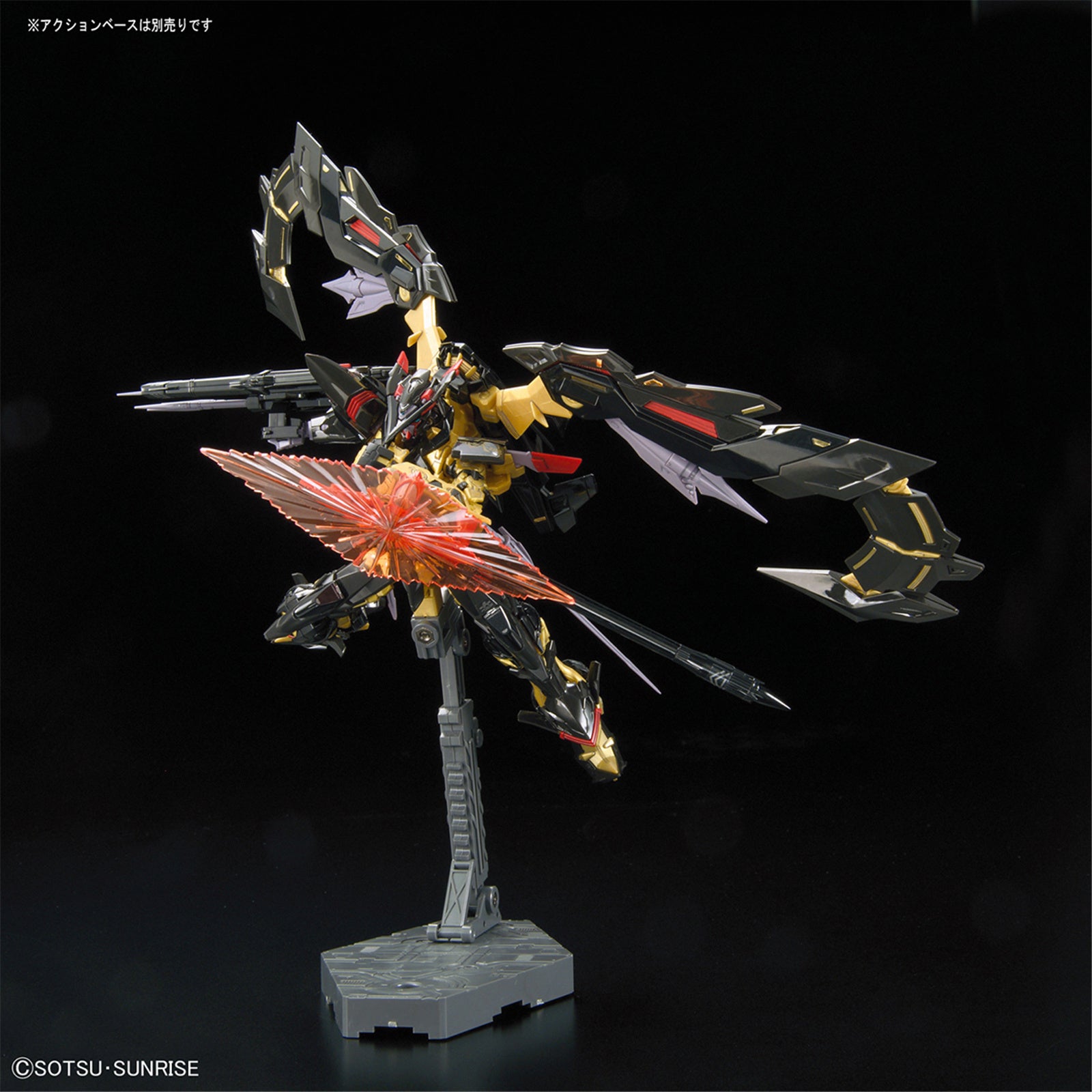 RG Gundam - 1/144 - Astray Goldframe Amatsu Mina