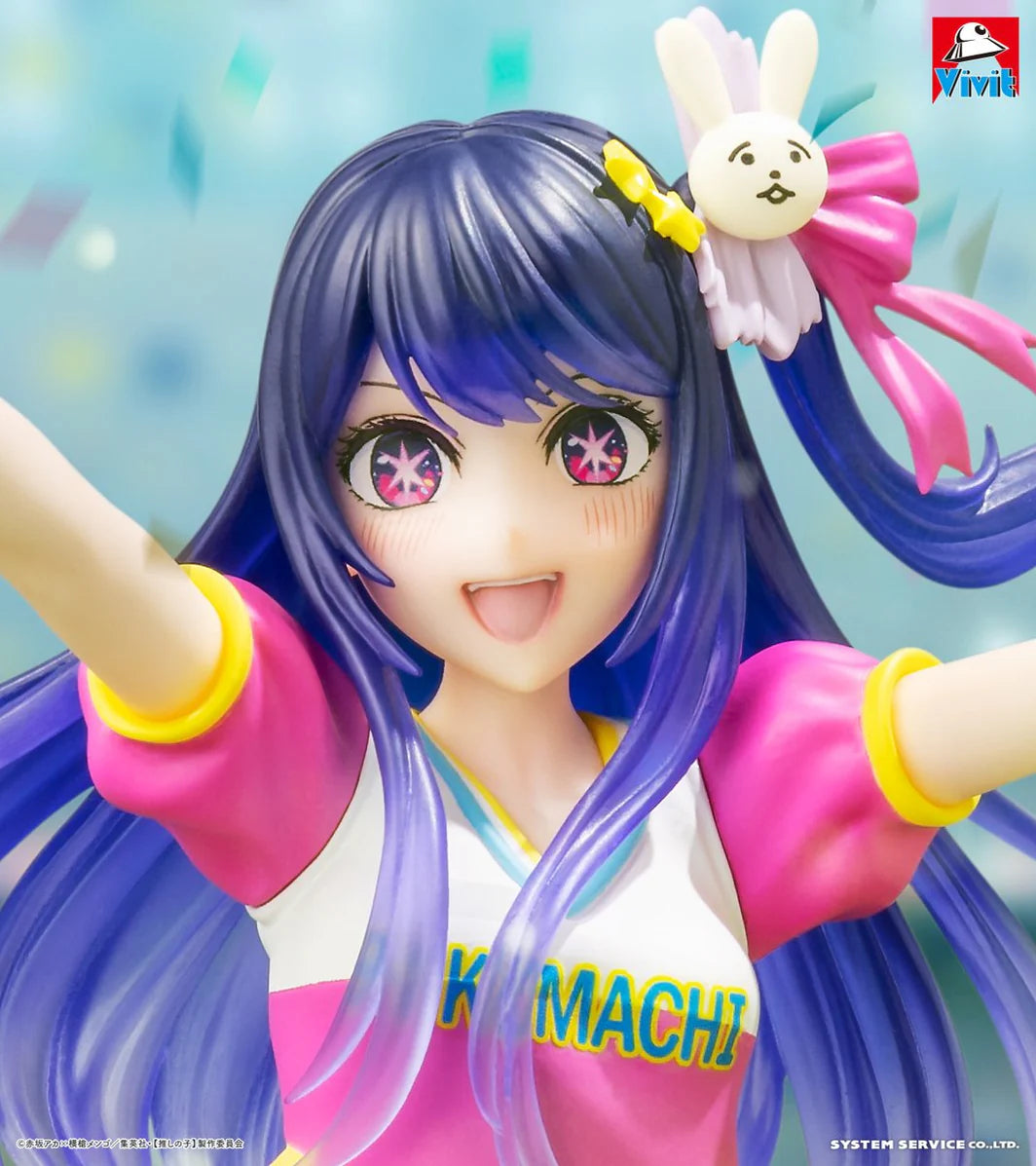 Oshi no Ko - Hoshino Ai - Vivit Figure - Cheerleading Ver.