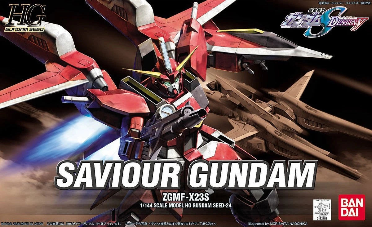 HG GUNDAM - SAVIOUR GUNDAM
