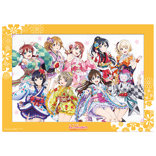 Watertown - Ichiban Kuji - Love Live! Nijigasaki High School Idol Club