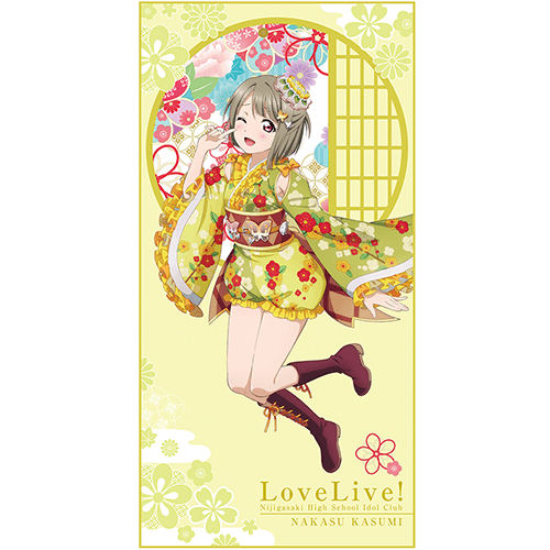 Watertown - Ichiban Kuji - Love Live! Nijigasaki High School Idol Club