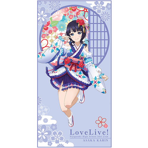 Watertown - Ichiban Kuji - Love Live! Nijigasaki High School Idol Club