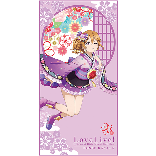 Watertown - Ichiban Kuji - Love Live! Nijigasaki High School Idol Club