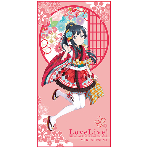 Watertown - Ichiban Kuji - Love Live! Nijigasaki High School Idol Club