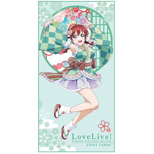 Watertown - Ichiban Kuji - Love Live! Nijigasaki High School Idol Club