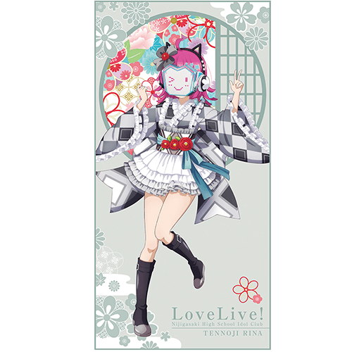 Watertown - Ichiban Kuji - Love Live! Nijigasaki High School Idol Club