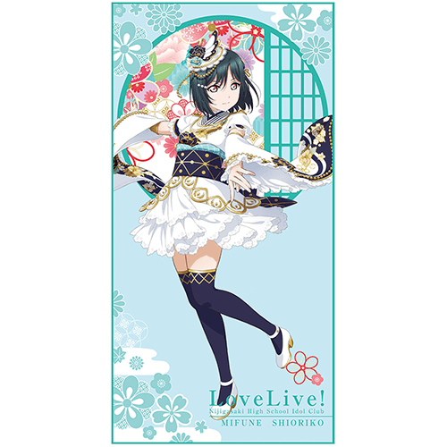 Watertown - Ichiban Kuji - Love Live! Nijigasaki High School Idol Club
