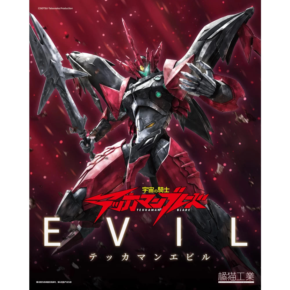 Tekkaman Blade - Evil