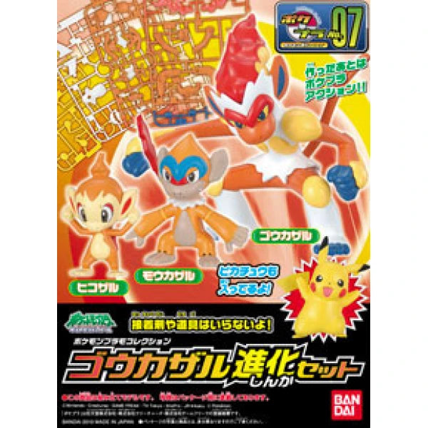 POKEMON - MODEL KIT - INFERNAPE EVOLUTION SET