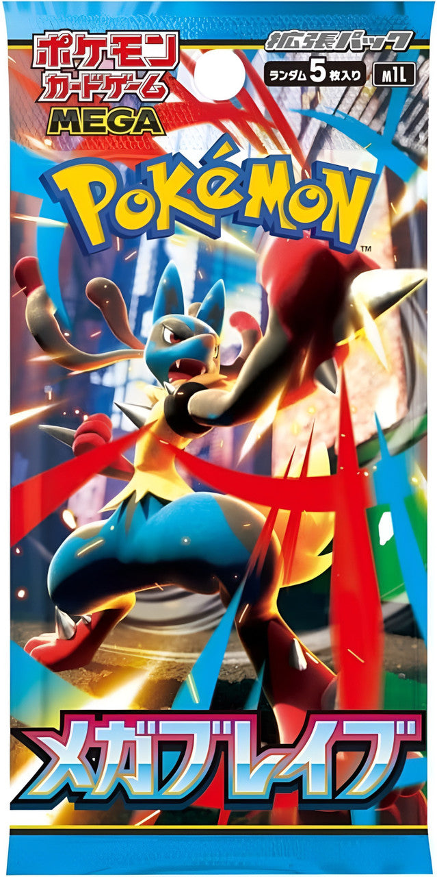 Pokemon TCG MEGA Brave Booster Pack (Japanese)