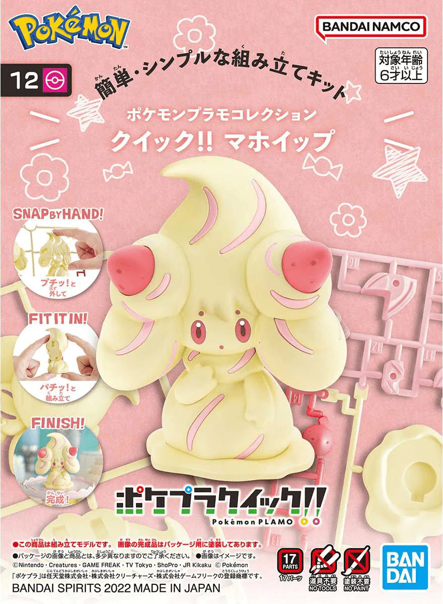 POKEMON - MODEL KIT QUICK!! 12 - ALCREMIE