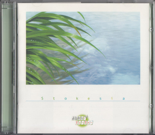 Please Teacher! Vocal Album "Stokesia" CD