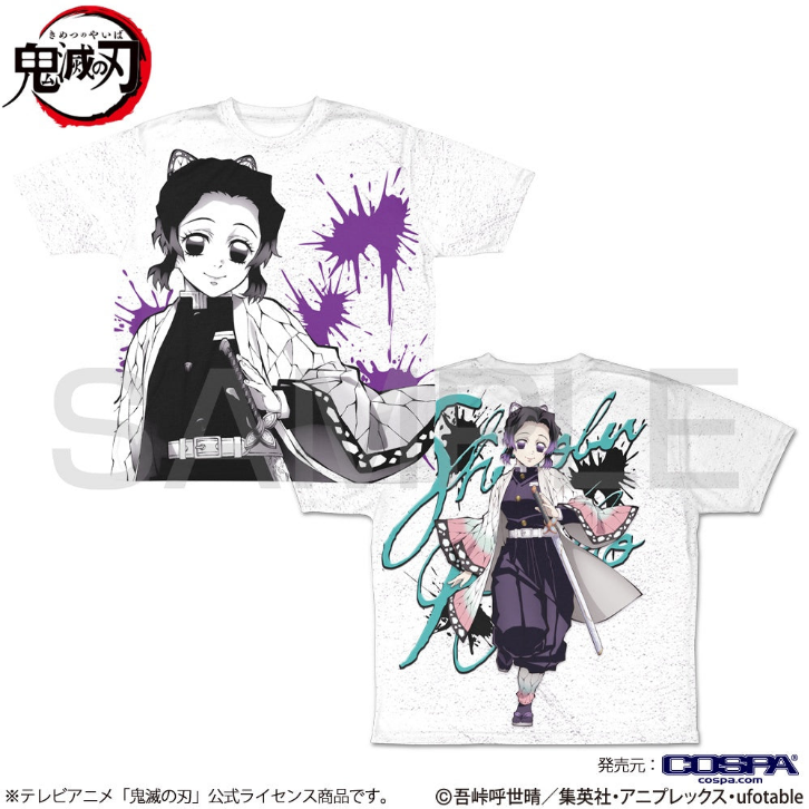 Demon Slayer: Shinobu Kocho Double-sided Full Graphic T-shirt - Large