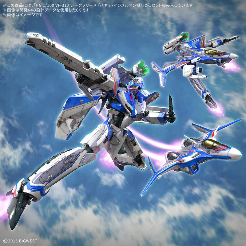 Bandai HG 1/100 VF-31J Siegfried (Hayate lmmelmann Use)