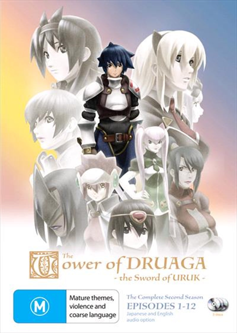 Tower Of Druaga - The Sword of Uruk - Season 2 - English Dub DVD (New and Sealed)