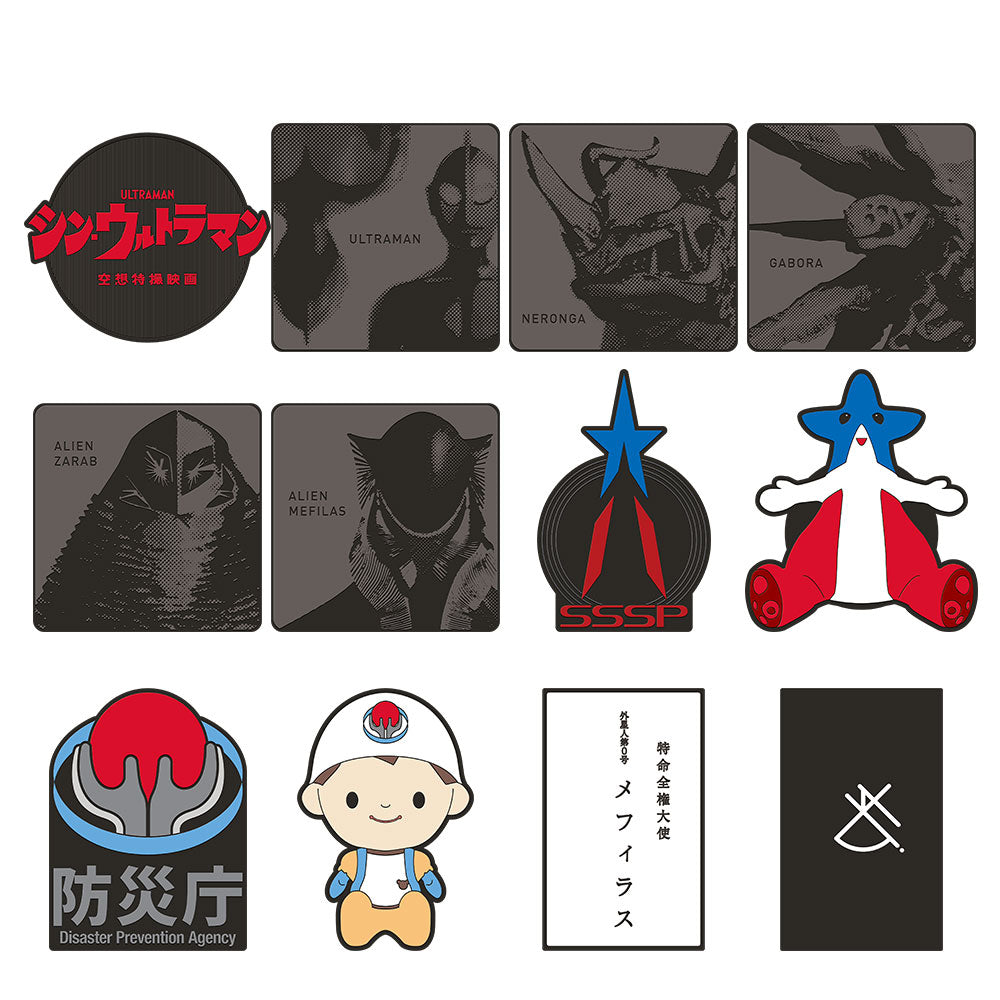 Watertown - Ichiban Kuji: Shin Ultraman