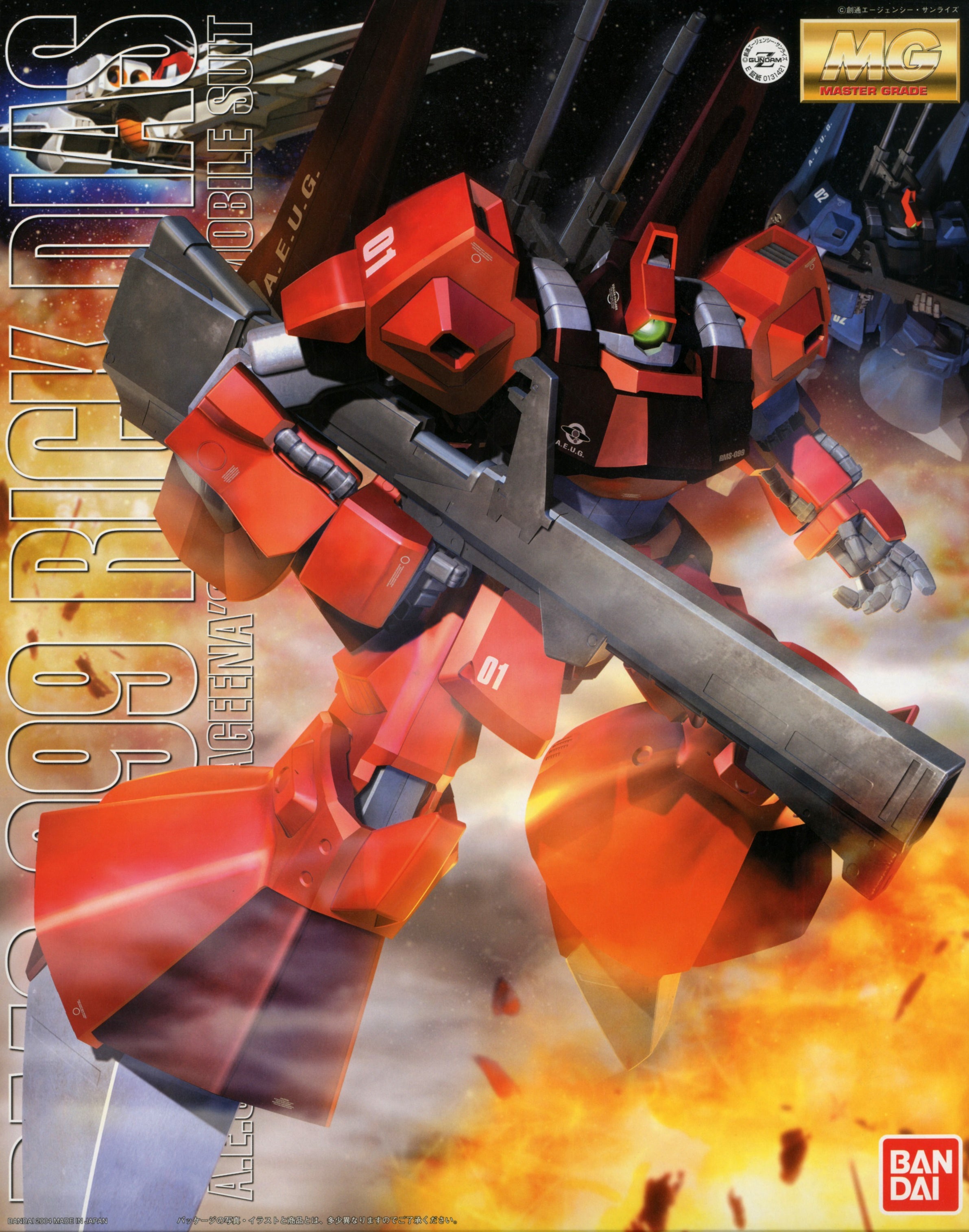 MG GUNDAM - 1/100 - RICK DIAS QUATTORO COLOR (RED)
