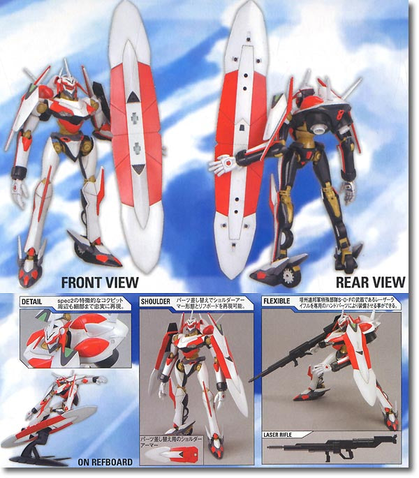 Bandai Eureka Seven Nirvash Type Zero Spec 2 Plastic Model Kit
