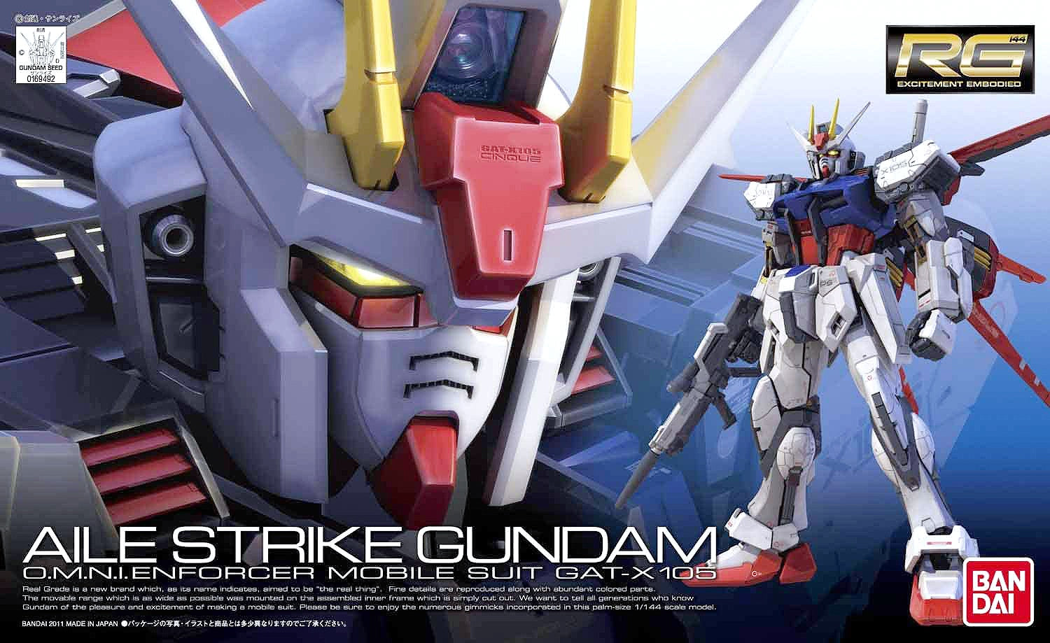 RG GUNDAM - 1/144 - AILE STRIKE GUNDAM