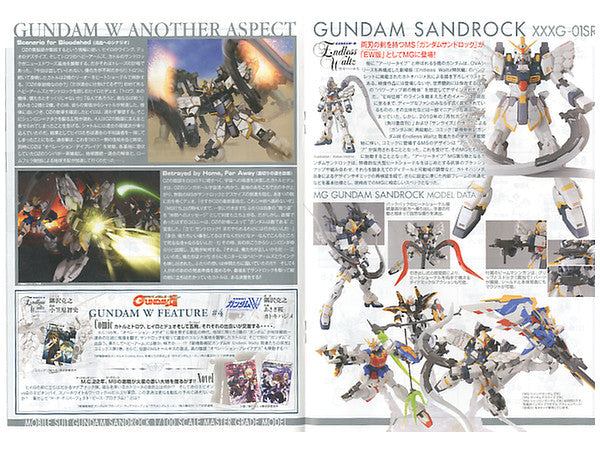 MG GUNDAM - 1/100 - GUNDAM SANDROCK EW VER.