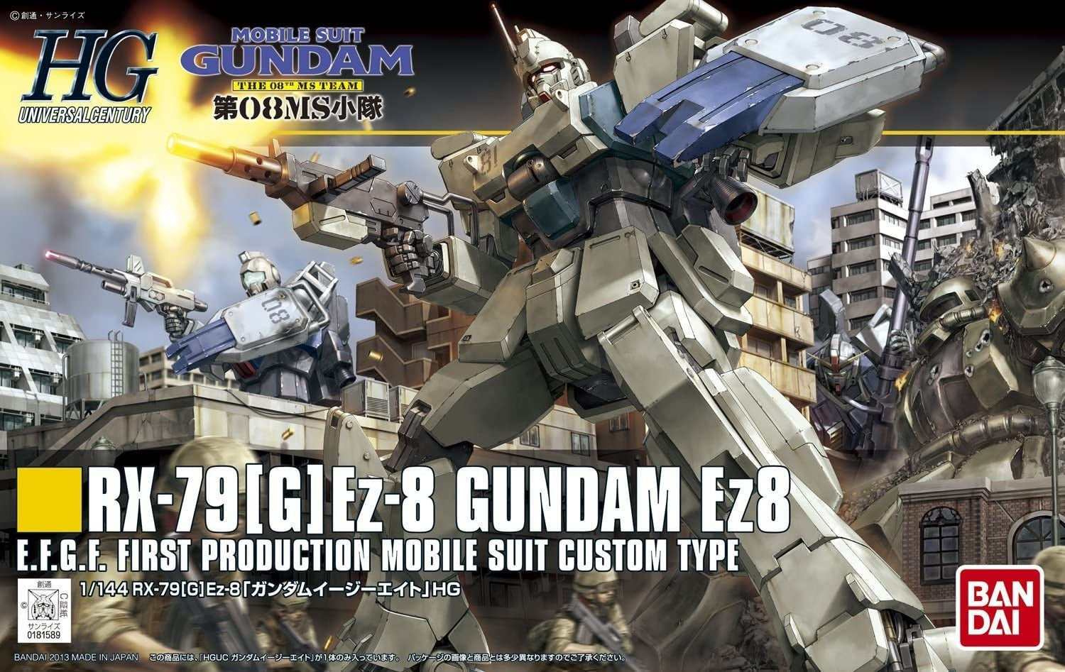 HGUC GUNDAM - 1/44 - GUNDAM EZ8