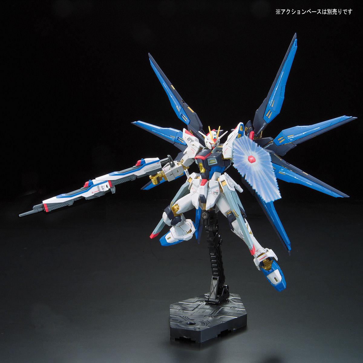 RG GUNDAM - 1/144 ZGMF-X20A - STRIKE FREEDOM GUNDAM