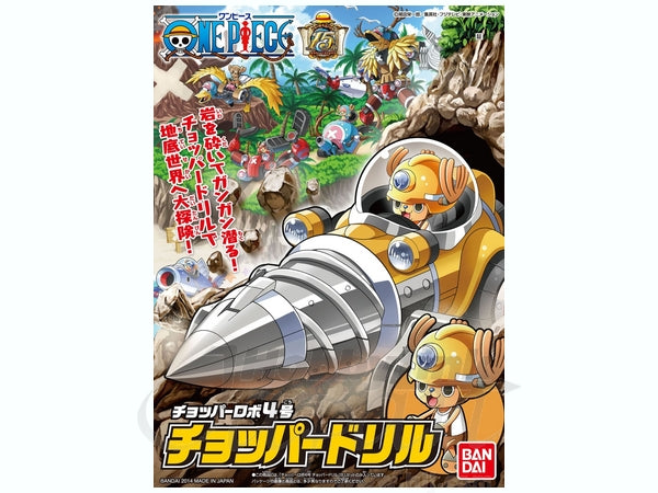 ONE PIECE - CHOPPER ROBOT4 CHOPPER DRILL