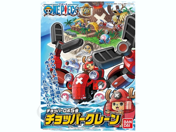 ONE PIECE - CHOPPER ROBOT5 CHOPPER CRANE
