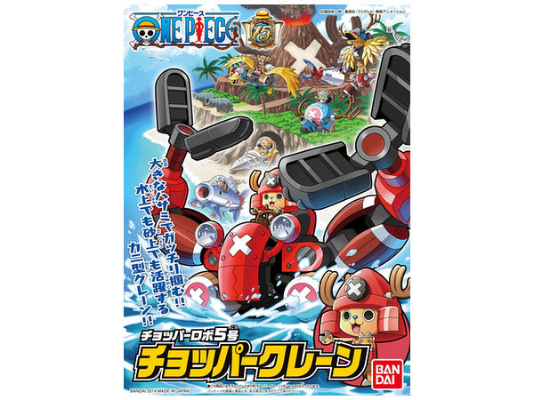 ONE PIECE - CHOPPER ROBOT5 CHOPPER CRANE