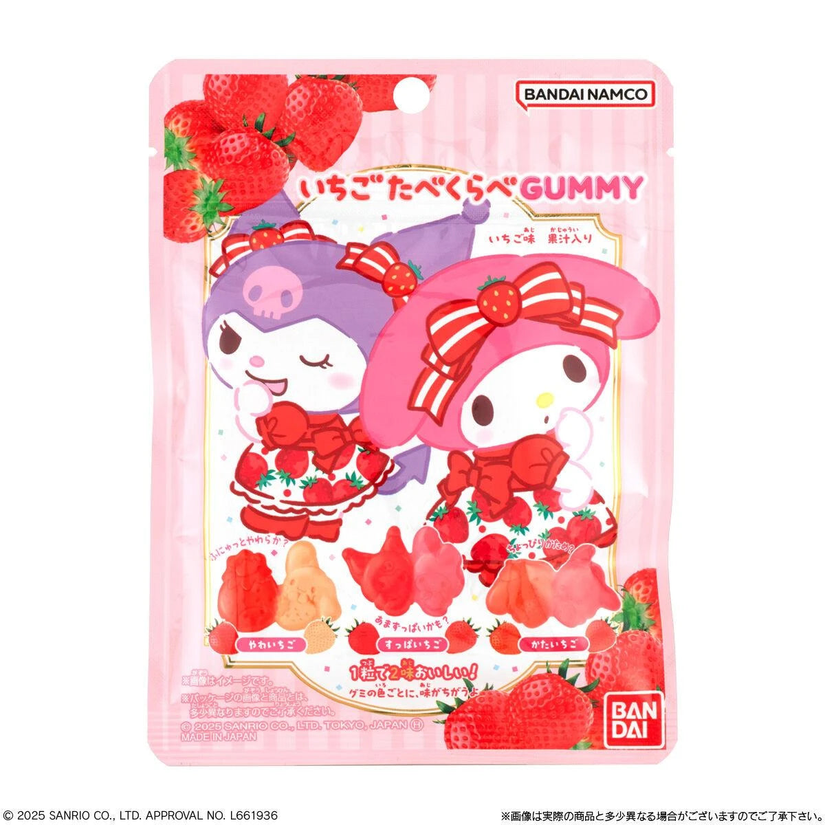 Bandai Candy Sanrio Characters Strawberry Taste Test Gummies