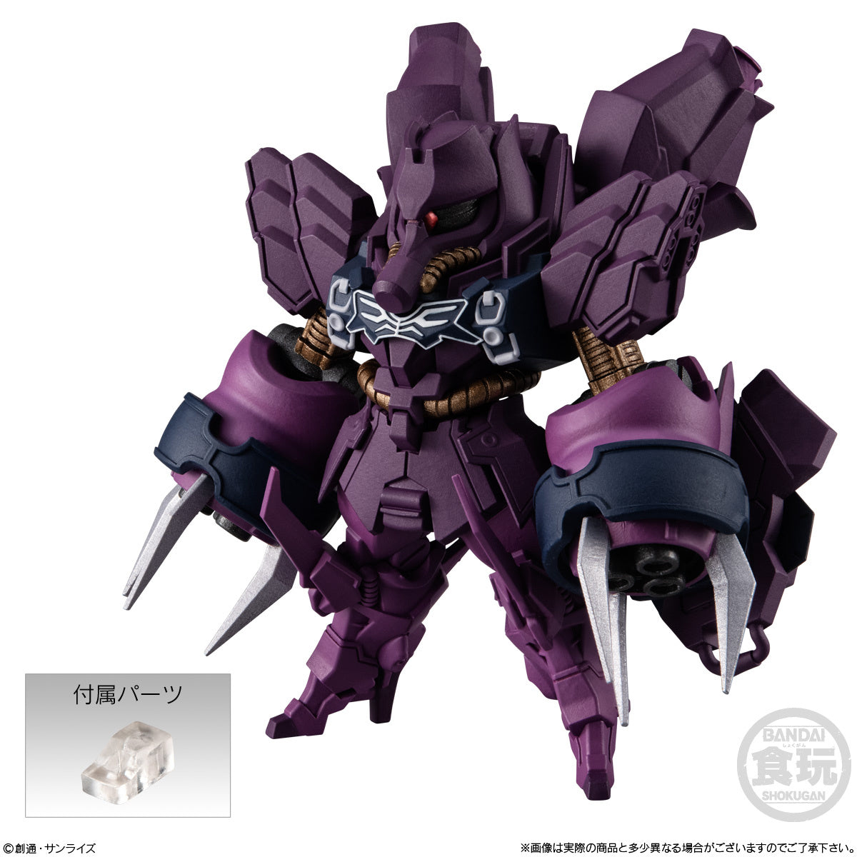 GUNDAM CONVERGE - SHOKUGAN FW PLUS 04