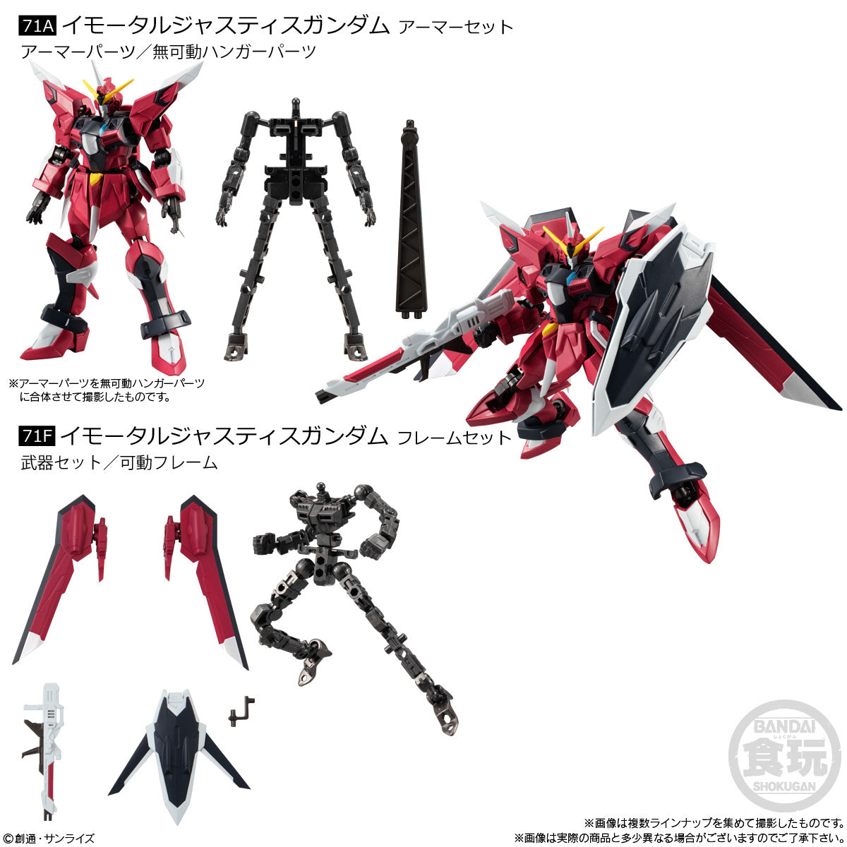 MOBILE SUIT GUNDAM - SHOKUGAN - G-FRAME FA 06