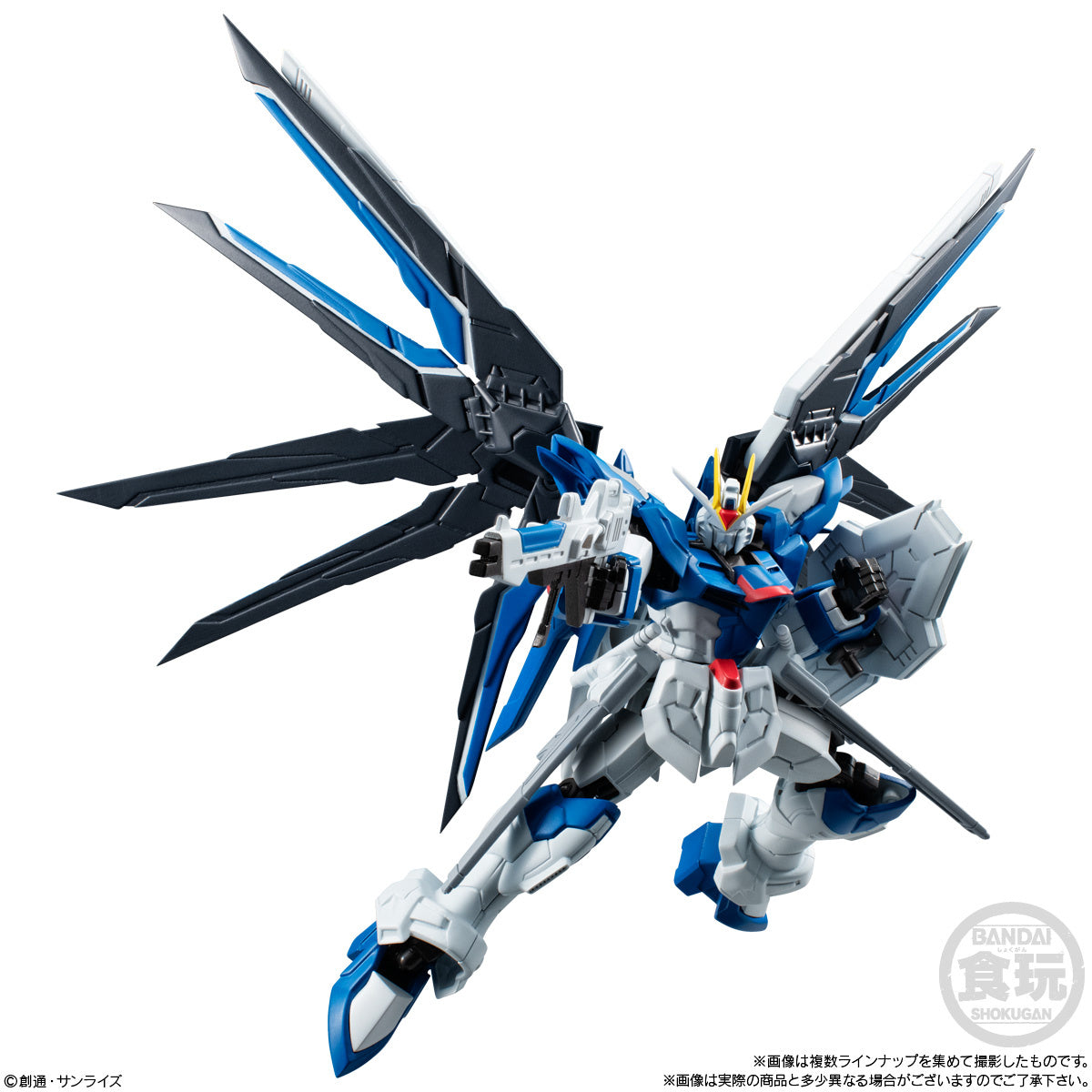 MOBILE SUIT GUNDAM - SHOKUGAN - G-FRAME FA 06