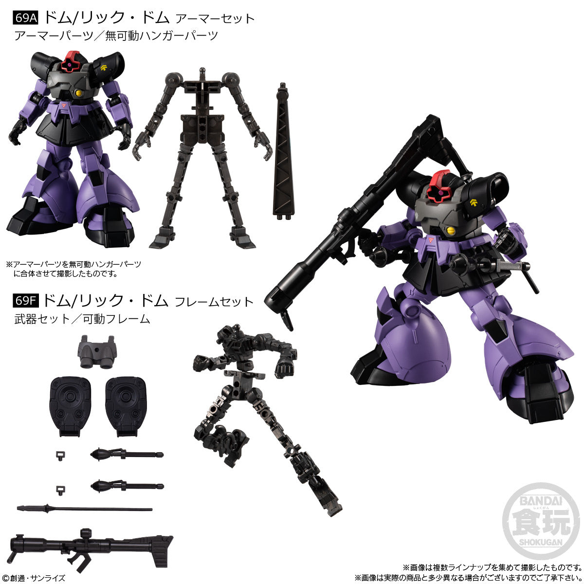 MOBILE SUIT GUNDAM - SHOKUGAN - G-FRAME FA U.C. 0079 MEMORIAL SELECTION