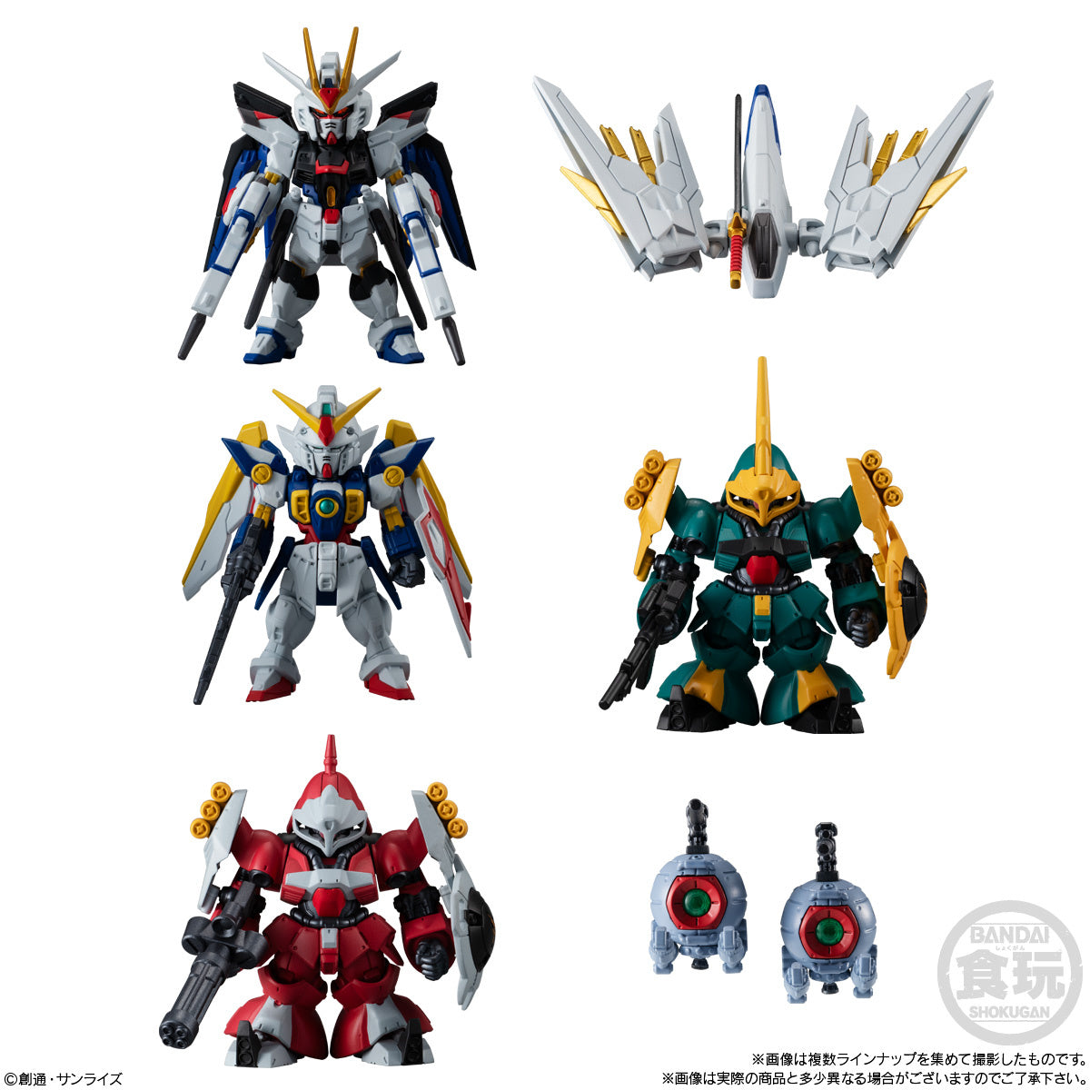 GUNDAM - SHOKUGAN - FW CONVERGE 25