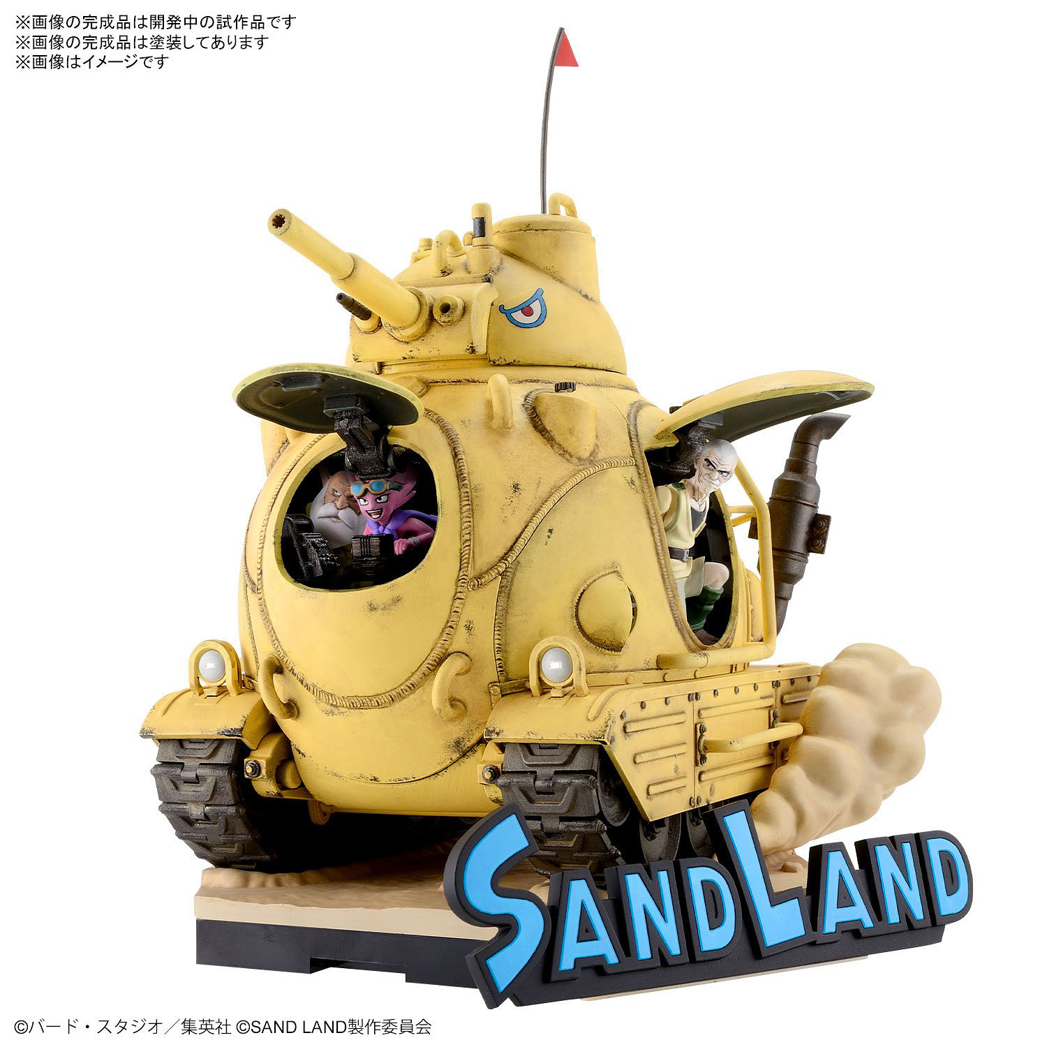 SAND LAND - HOBBY KIT 1/35 - TANK 104