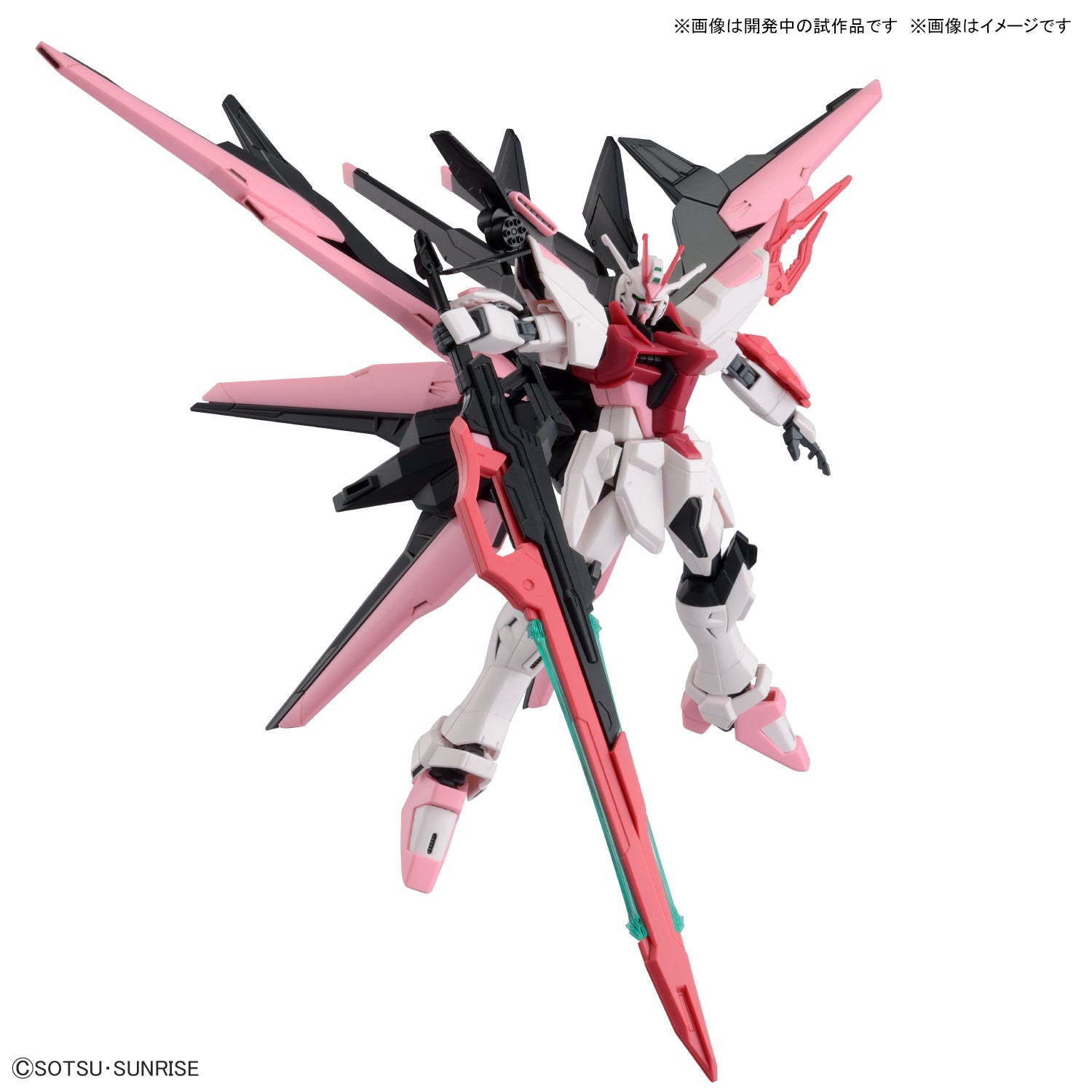 HG GUNDAM - 1/144 - PERFECT STRIKE FREEDOM ROUGE GUNDAM