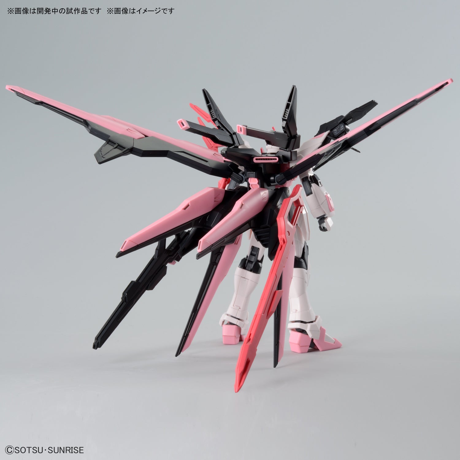 HG GUNDAM - 1/144 - PERFECT STRIKE FREEDOM ROUGE GUNDAM