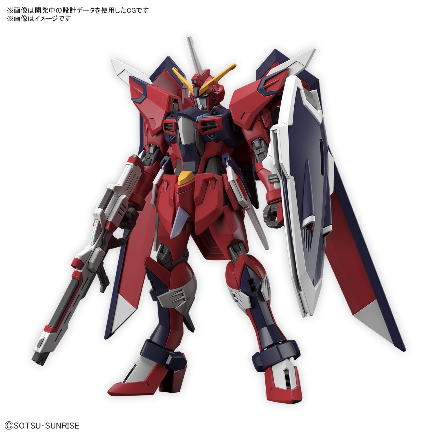 HG GUNDAM - 1/144 - IMMORTAL JUSTICE GUNDAM