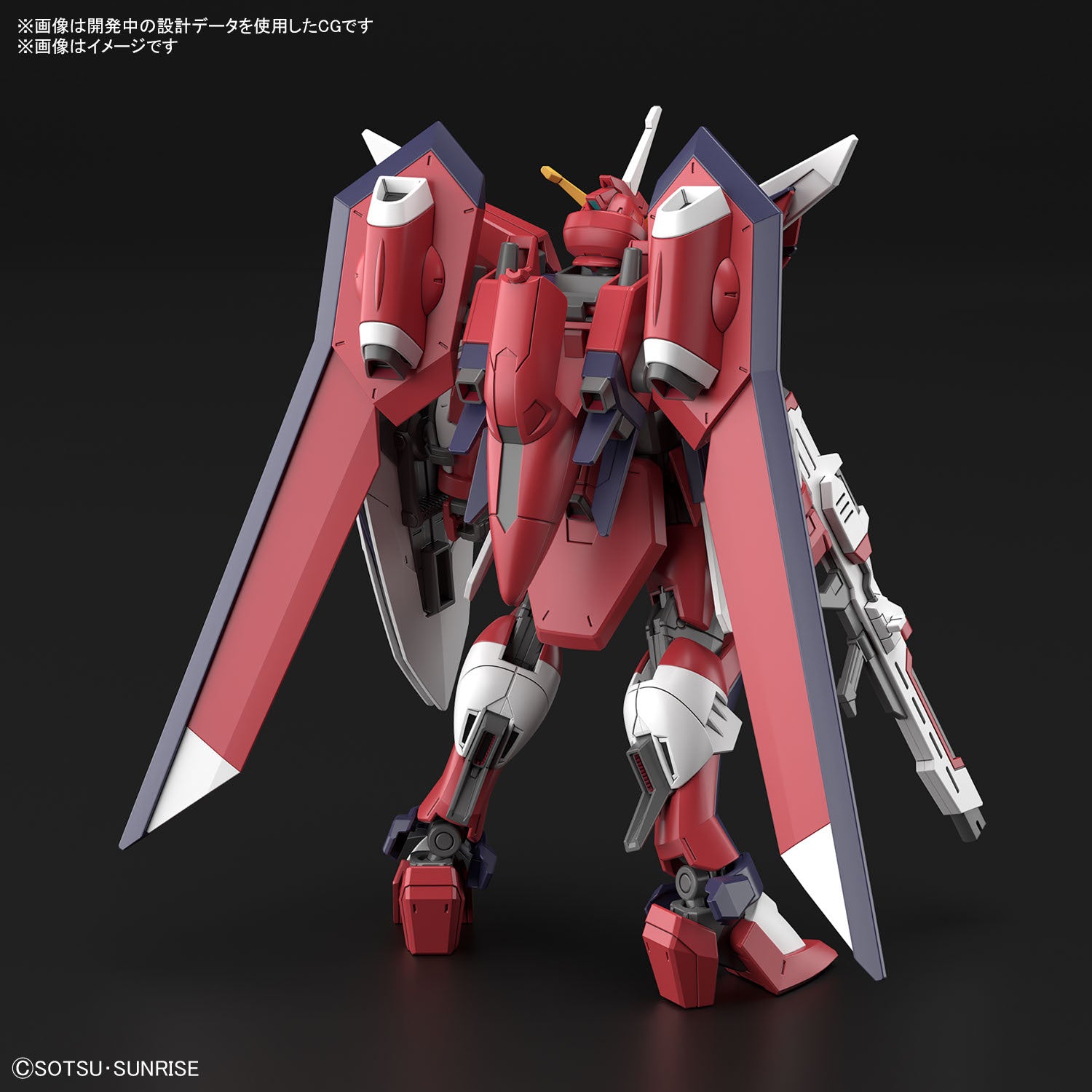 HG GUNDAM - 1/144 - IMMORTAL JUSTICE GUNDAM
