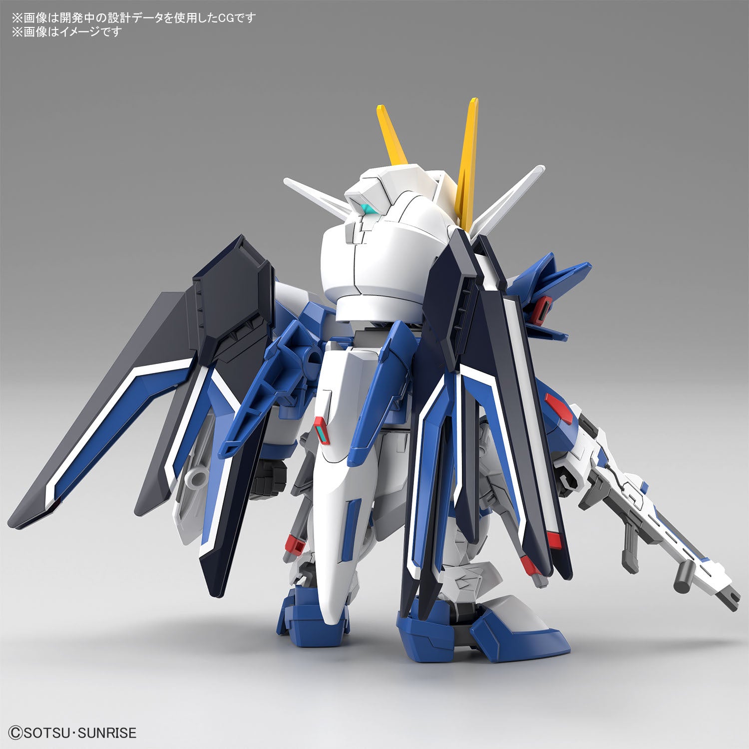 SD GUNDAM - EX-STANDARD - RISING FREEDOM GUNDAM