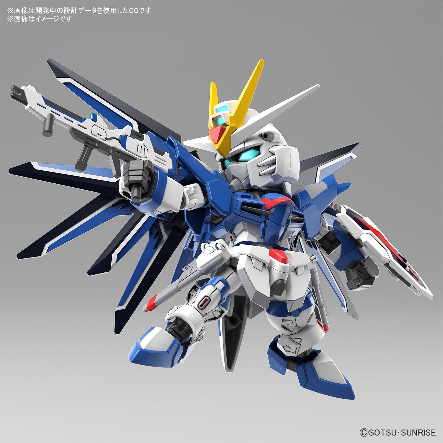 SD GUNDAM - EX-STANDARD - RISING FREEDOM GUNDAM