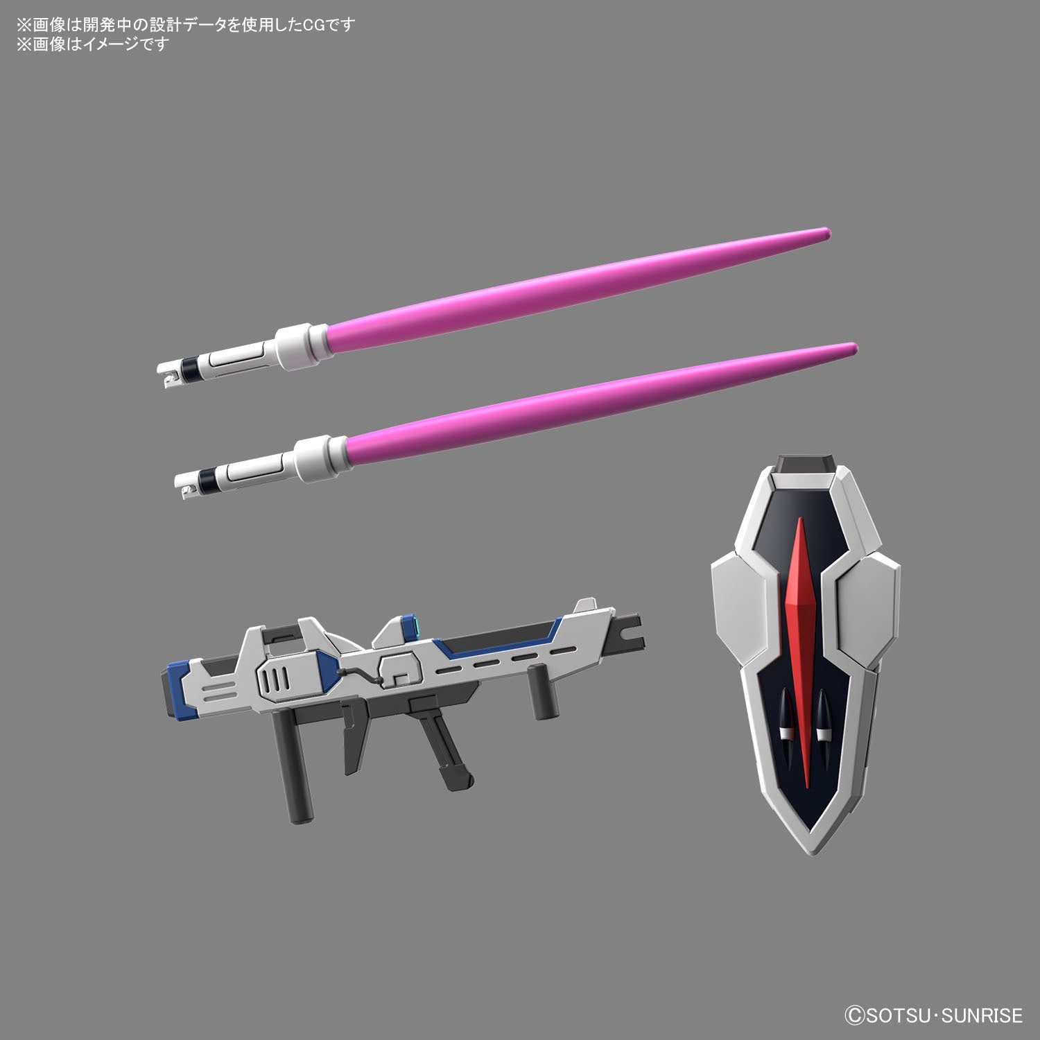 SD GUNDAM - EX-STANDARD - RISING FREEDOM GUNDAM