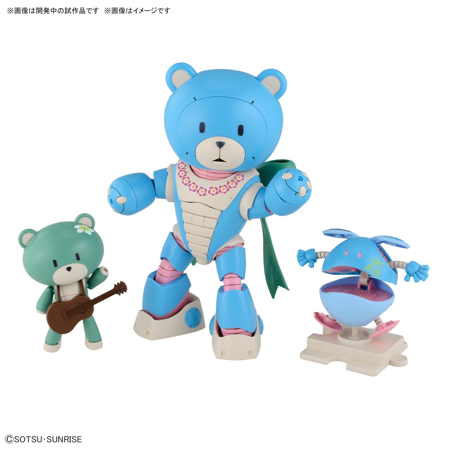 HG GUNDAM - 1/144 - BEARGGUY OHANA & ALOHARO SET