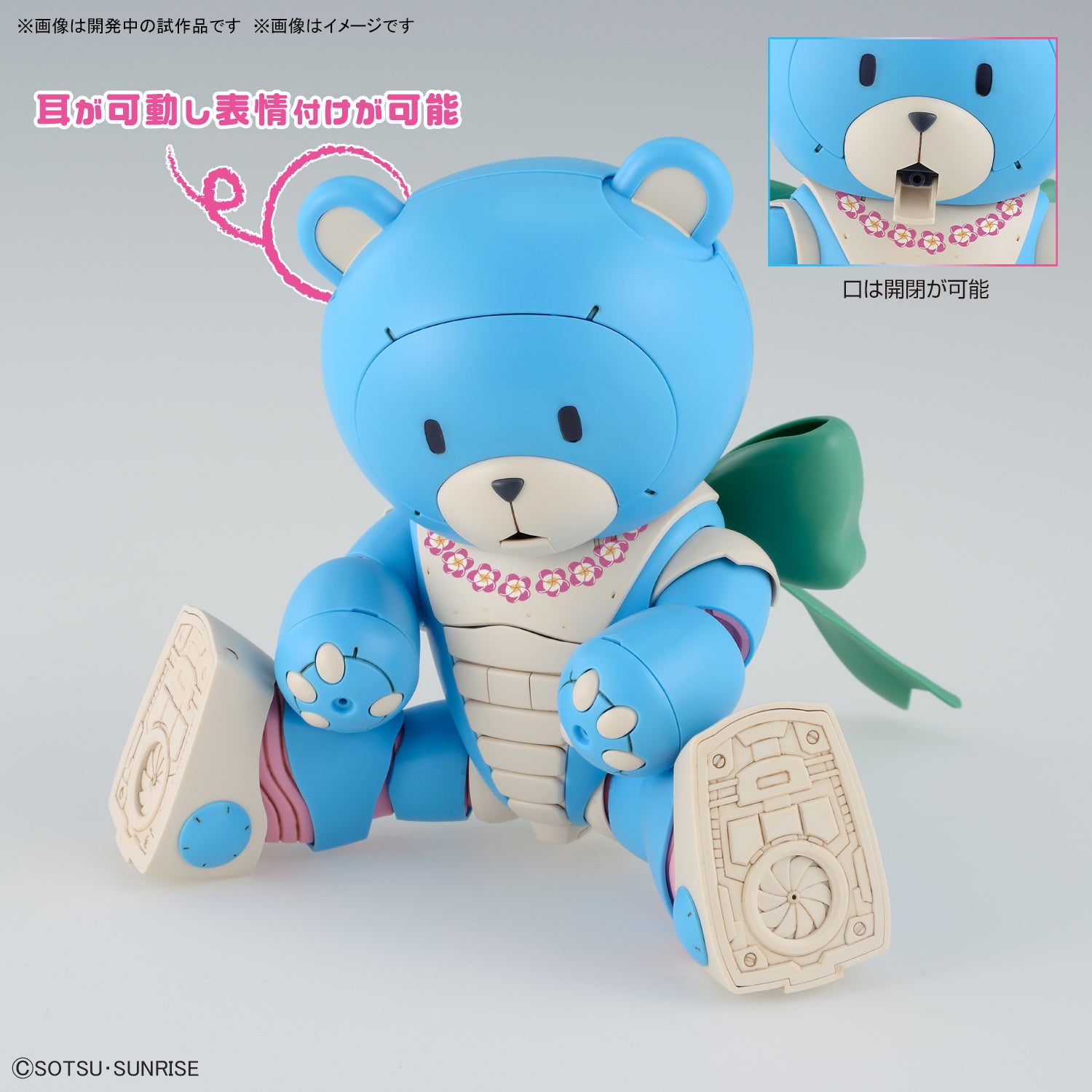 HG GUNDAM - 1/144 - BEARGGUY OHANA & ALOHARO SET