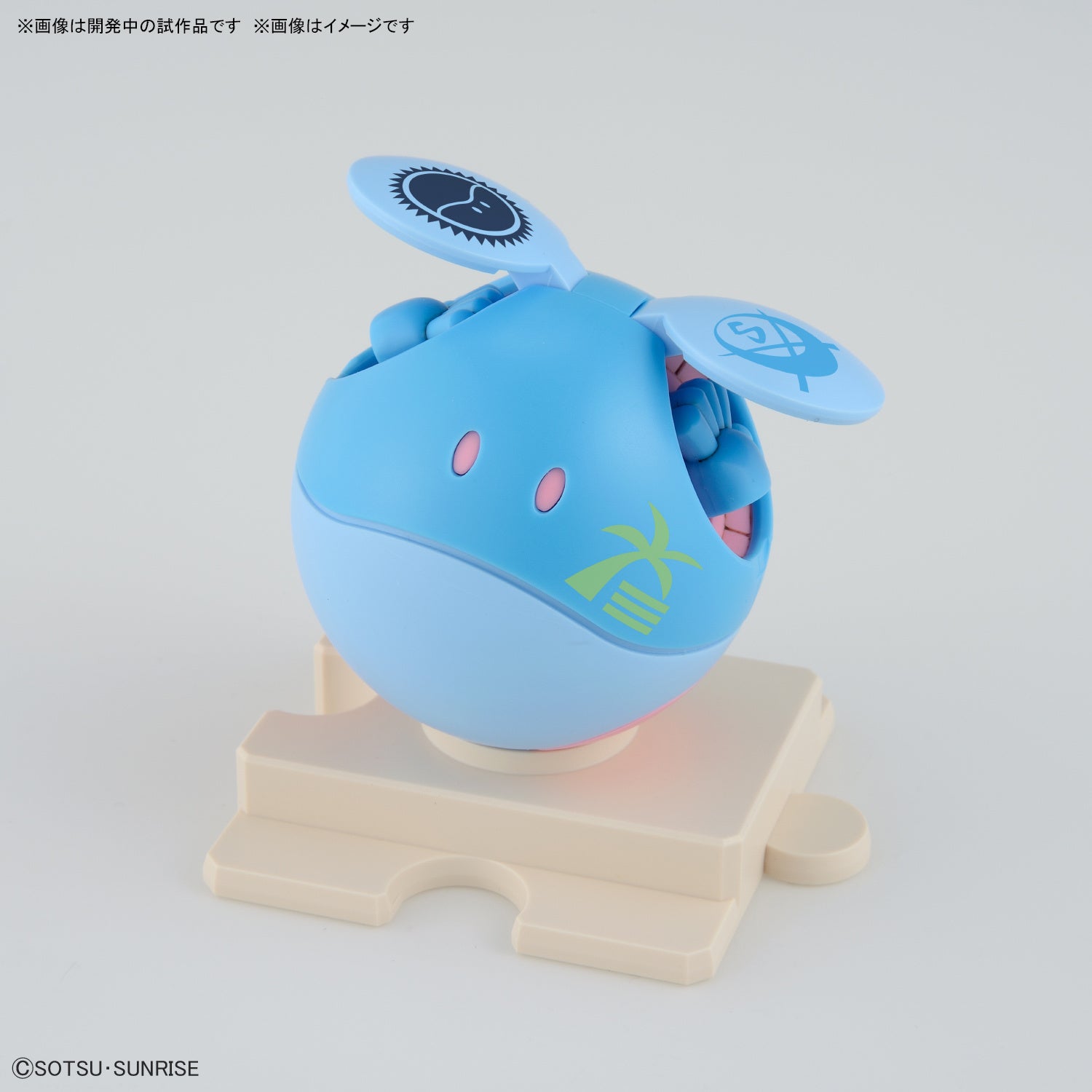 HG GUNDAM - 1/144 - BEARGGUY OHANA & ALOHARO SET