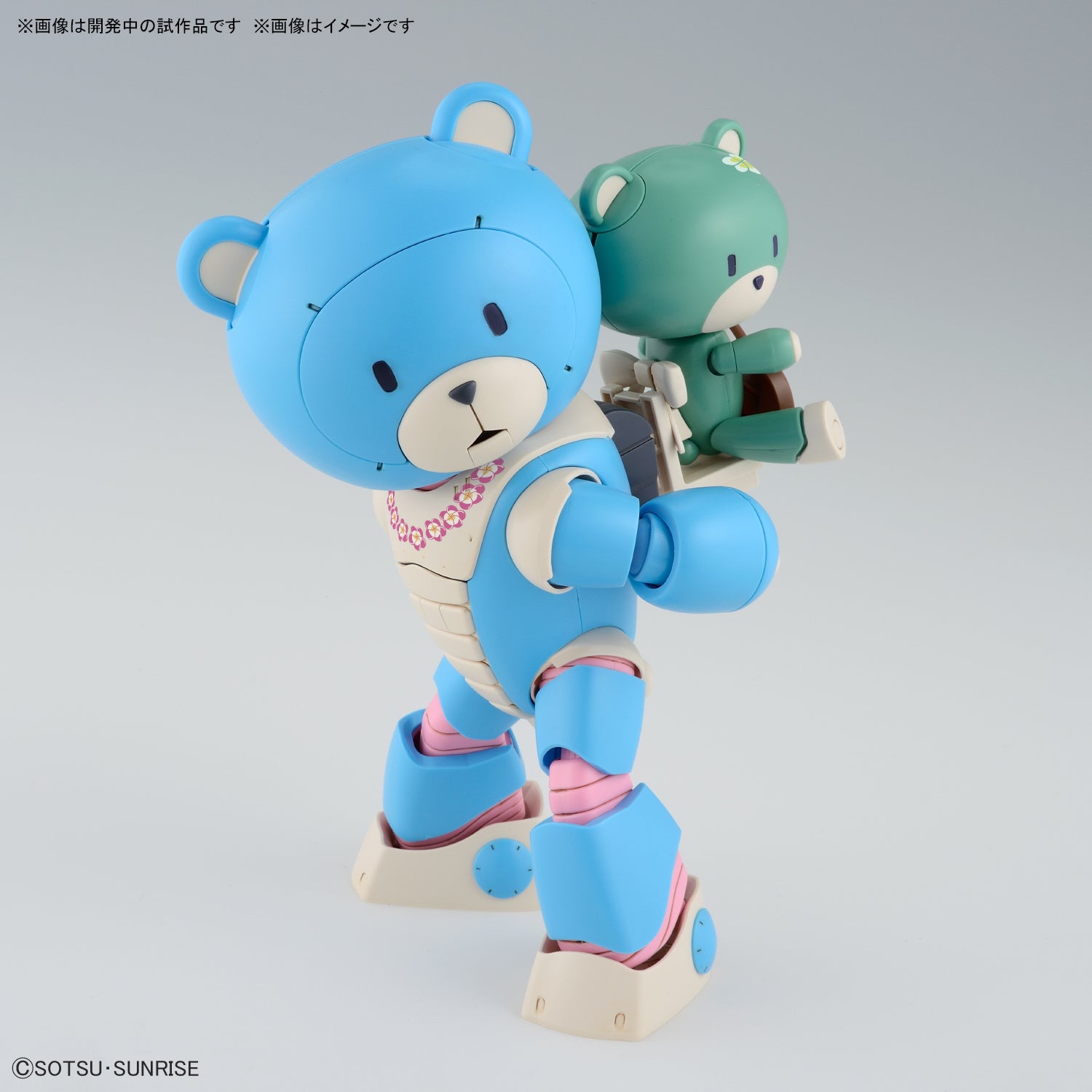 HG GUNDAM - 1/144 - BEARGGUY OHANA & ALOHARO SET