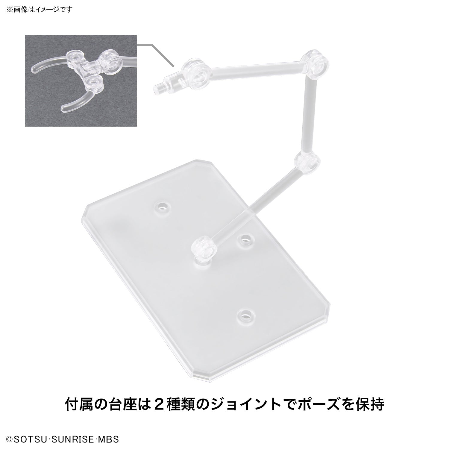 GUNDAM - FIGURE RISE STANDARD - CHUATURY PANLUNCH