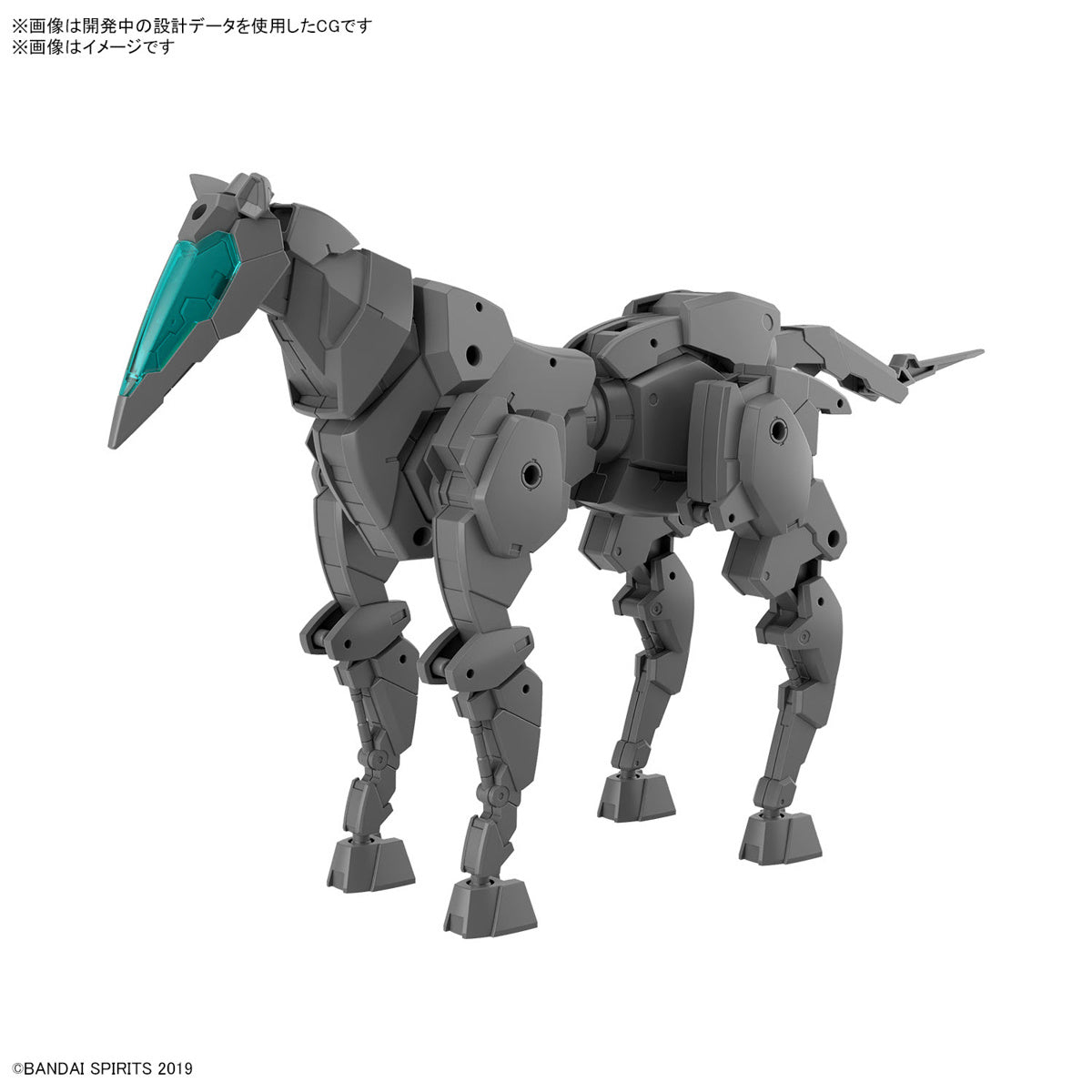 30MM - 1/144 HOBBY KIT - EXTENDED ARMAMENT VEHICLE (HORSE MECHA VER.)(DARK GRAY)